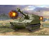 DISC.. M109 G 1:72