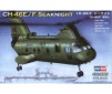 American CH-46F "Sea Knight" 1/72