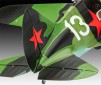 DISC.. Polikarpov I-16 type 24 "Rata" 1:32