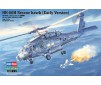 HH-60H Rescue hawk Early 1/72