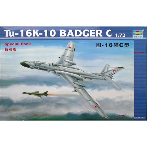 トランペッター１/７２　Tu-16K-10 BADGER C Trumpeter 1&frasl;72 Tupolev Tu-16K-10 Badger C 01613 Parts C1 Sprue Tree Wheels  Misc