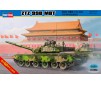 PLA ZTZ 99B MBT 1/35