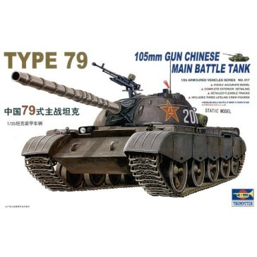 Chin. 79 105mm Gun 1/35