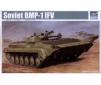 Soviet BMP1 IFV 1/35