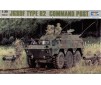 JGSDF Com.Post Car 1/35