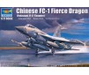 FC-1 Fierce Dragon 1/72