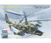 Ka-50 Black shark Attack Heli 1/72