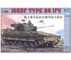 JGSDF Type 89 IFV 1/35