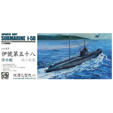 Japan I-58 Submarine 1/350