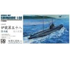 Japan I-58 Submarine 1/350