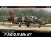 (12236) ROK AIR FORCE T-59 1/48