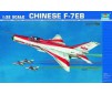 Chengdu F-7EB 1/32