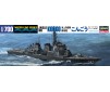 1/700 J.M.S.D.F. DDG KONGO 027