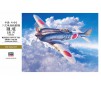 1/32 NAKAJIMA KI44-II HEI SHOKI TOJO JAPANESE FIGHTER ST30