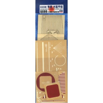 1/350 WOODEN DECK FOR AIRCRAFT CARRIER JUNYO QG66