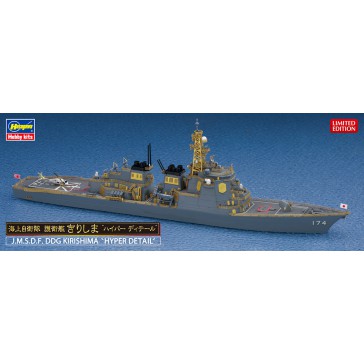 1/700 JMSDF DDG KIRISHIMA HYPER DETAIL 30045