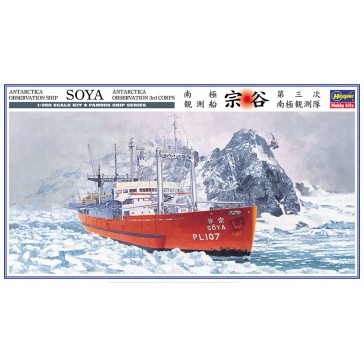 1/350 ANTARCTICA OBSERVATION SHIP SOYA 3RD CORPS Z23