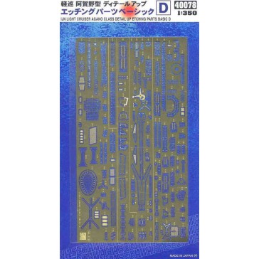 1/350 IJN AGANO DETAIL PARTS D 40078