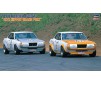 1/24 TOYOTA CELICA 1600GT 1972 NIPPON GRAND PRIX HR7