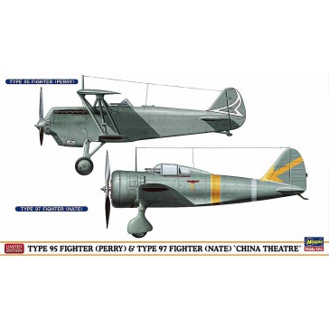TYPE 95 FIGHER NATE 2