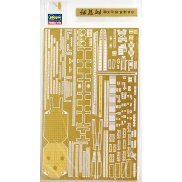 1/350 IJN AGANO SUPER DETAIL 40079