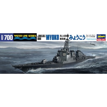 1/700 J.M.S.D.F. DDG MYOKO 029