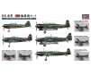 1/450 IJN CARRIER-BASED AIRCRAFT SET QG56