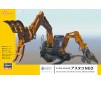 1/35 HITACHI DOUBLE ARM WORKING MACHINE ASTACO NEO SW04