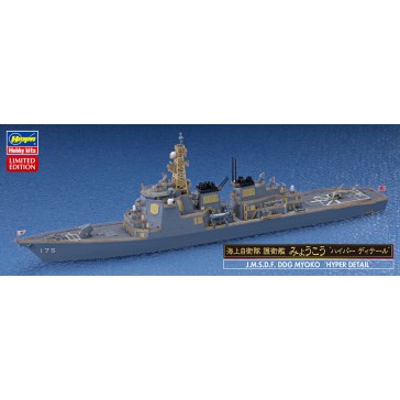 1/700 JMSDF DDG MYOKO HYPER DETAIL 30051