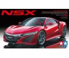 Honda NSX 2016