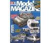 DISC.. Tamiya Model Magazine 137