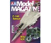 DISC.. Tamiya Model Magazine 145