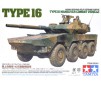 DISC.. Type 16 MCV JGSDF