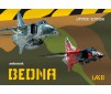 Bedna MiG-23 MF/ML in Czechoslovak service - limited ed.