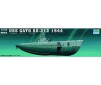 USS SS212 Gato '44 1/144