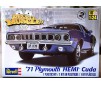 1971 Plymouth Hemi Cuda 426 - 1:24