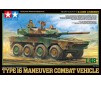 Type 16 MCV 1/48