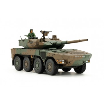 Type 16 MCV 1/48