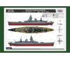 French Navy Dunkerque Batt. 1/48