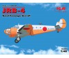 JRB-4. Naval Passenger Air 1/48