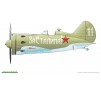 I-16 Type 24 Weekend WEEKEND - 1:48