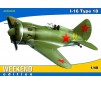 I-16 Type 18 for Weekend  - 1:48
