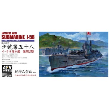 Japan I-58 Late Submarine 1/350