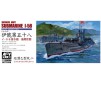 Japan I-58 Late Submarine 1/350