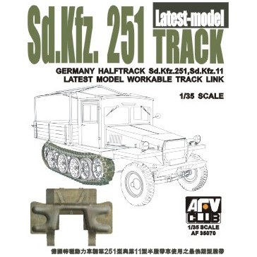 SDKFZ 251 Track Late Type 1/35