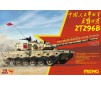 PLA Main Battle Tank ZTZ96B  - 1:35