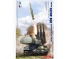 Russian 9K37M1 Buk Air Defense Missile System - 1:35