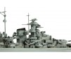 Kriegsmarine Battleship KM Bismarck  - 1:700