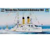 Navy Tsesarevich Battlesh'04 1/350