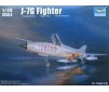 J-7G Fighter 1/48